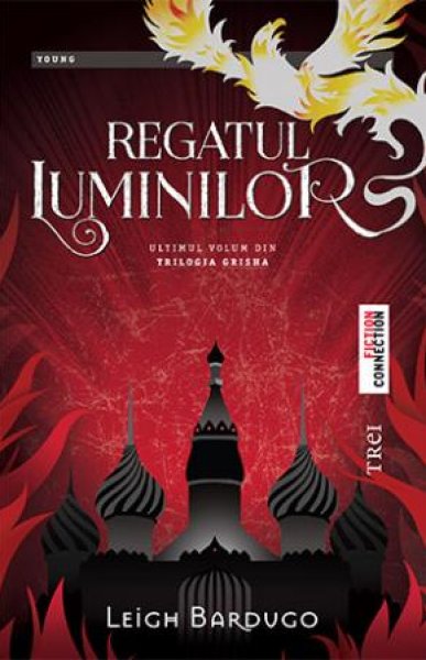 Regatul luminilor